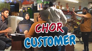 CHOR CUSTOMER  By Nadir Ali amp P4 Pakao Team  P4 Pakao  2024 [upl. by Lolande113]