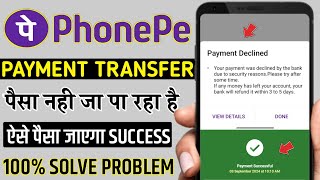 Phonepe payment declined problem  for security reasons upi payments from this account are blocked [upl. by Trotta]