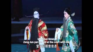 Taipei Li yuan Peking Opera Theatre《The Battle of Wei Nan》 [upl. by Aicyla]