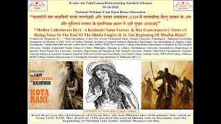 Mother Lalleshwari Devi  A Kashmiri Saint Poetess amp Her Contemporary Times [upl. by Rowe]