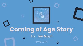 Lee Mujin  Coming of Age Story  HanRomEng Lyrics [upl. by Novel703]