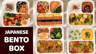 JAPANESE BENTO BOX RECIPE  A Week of Bento Lunch Box for My Husband  Japanese Married Couple [upl. by Zacharia478]