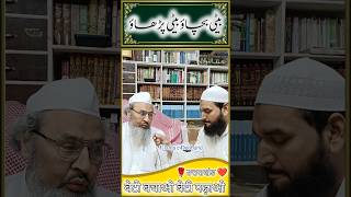 Ulama e Deoband nazam interview shorts Darul uloom deoband [upl. by Garibald]