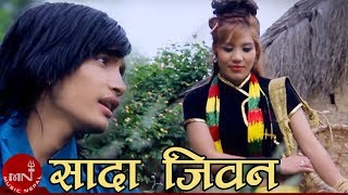 New Nepali Superhit Lok Dohori Song  Sada Jeevan Tilak Oli amp Pratima Gautam [upl. by Nohsav670]