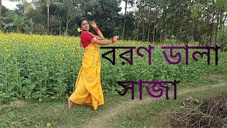 Boron Dala Saja🥰  বরণ ডালা সাজা Full Dance Cover  Baishakhi with dance video [upl. by Arhna]