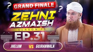 Zehni Azmaish Season 15 Ep31  Jhelum Vs Gujranwala  GRAND FINALE  Abdul Habib Atari  31122023 [upl. by Kreis]