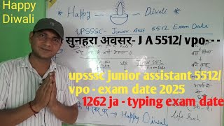 upsssc junior assistant 5512 vpo amp 1262 typing exam date newsplaningstrategy motivation to you [upl. by Manfred391]