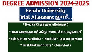 Degree Admission 2024  Trial Allotment  Kerala University  How to Check  Edit Option  Malayalam [upl. by Loresz]