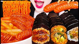 ASMR SPICY FIRE TTEOKBOKKI KIMBAP SAUSAGE 불닭 떡볶이 김밥 먹방 MUKBANG EATING [upl. by Ennovahc36]