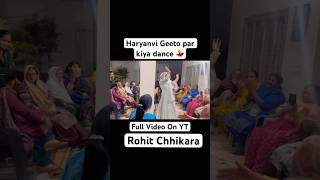 My dance 💃😍 kanikarana kanikaranavlogs rohitchhikara love dance haryanvi harayanvidance [upl. by Lytle]