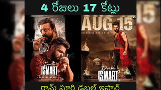 17 Crores 4 Days  Double Ismart  Ram  Puri Jagannadh  Sanjay Dutt  Charmy Kaur  Kavya Thapar [upl. by Ailedamla680]