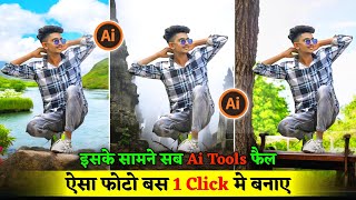 New Trending AI Photo Editing  Photoroom Background Change  1Click Photo Editing [upl. by Heinrich421]