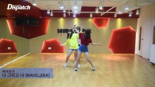 여자친구 GFRIEND  너 그리고 나 NAVILLERA Dance Practice ver by fantube [upl. by Anairotciv]