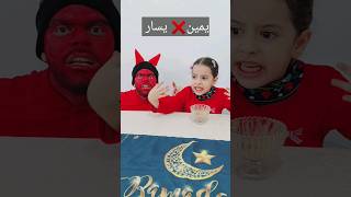 علي و سرى  يمين ❌️ يسار [upl. by Price]