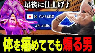 【スト６】おじリーガーのハンサム折笠さんを煽ったらリアルダメージを負ってしまった件 [upl. by Corilla989]