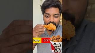 Free KFC Chicken വേണോ ❓😱kfc kerala malayalam food shorts [upl. by Anselma]