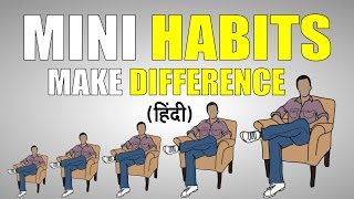 HOW TO WAKE UP EARLY HOW TO BUILD GOOD HABITS HOW TO QUIT BAD HABITS MINI HABITS  YEBOOK 26 [upl. by Huldah]