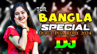 Bangla Special  Dj Remix  TikTok  Puja Dj Song  Bangla Dj Gan 2024  Trance BD Remix [upl. by Shaine29]