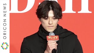 新田真剣佑、三浦春馬さんと過ごした時間は「忘れることはない」 言葉を振り絞りながら思いを明かす 映画『ブレイブ ‐群青戦記』製作報告会見 [upl. by Atnod580]