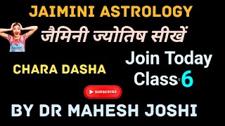 जैमिनी ज्योतिष सीखें7 चर दशा Jaimini Astrology from beginning।Jaimini chara dasha [upl. by Eiramnna]