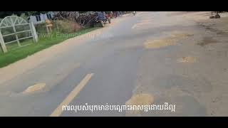 ជួសផ្លូវបណ្តោះអាសន្ន excavator construction road automobile pothole highway [upl. by Haimerej419]