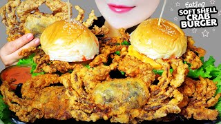 ASMR COOKING EATING SOFT SHELL CRAB HAMBURGER X DEEP FRIED SOFT SHELL CRAB EATING SOUNDS  LINHASMR [upl. by Ardnasirhc282]