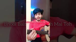 Learn Khali Salam Dua On Guitar with Mukesh Sir khalisalamdua guitartutorial shorts [upl. by Hniv234]