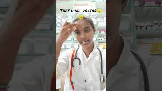 That hindi doctor😂😂virallovecomedyhospitalcomedy reelstrendingyoutubeshort [upl. by Balcer]