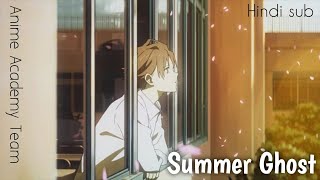 Summer Ghost Official Trailer Hindi Subbed By Anime Academy Team AAT [upl. by Wolram]