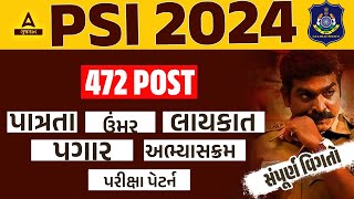 Gujarat Police Bharti 2024  Gujarat PSI Bharti 2024 Notification Full Details  PSI New Update [upl. by Zetrauq]