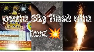 penta Sky Flash ulta testing💥 Sujal Gonna Crazy😧🤣 [upl. by Sedrul]