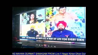 Live  Nagar Kirtan Dhan Guru Gobind Singh Ji Maharaj 2024  United Sikhs  India [upl. by Ayal]