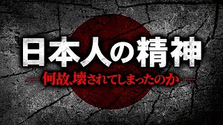 この計画は何百年も前から始まっていました。YouTubeでは絶対に触れてはならないタブー中のタブーに迫ります。 [upl. by Nylrac711]