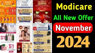 modicare new offer November 2024  modicare offer  modicare all new offer [upl. by Asum]