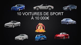 10 VOITURES DE SPORT PROCHE DES 10 000€ [upl. by Goodill]