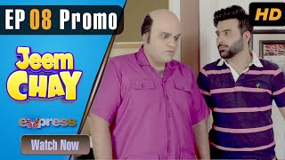 Pakistani Drama  Jeem Chay  Episode 8 Promo  Faizan SheikhAadi Adeal Amjad  IAK2O  Express TV [upl. by Lebazej91]