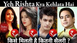 Ye Rishta Kya Kahlata Hai ke Sabhi actress and actor ki per day सैलरी ll 😱😧 [upl. by Kaslik]