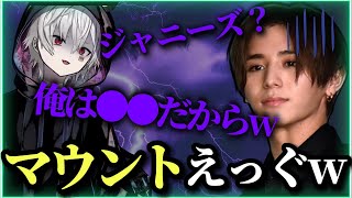 【CRカップ】山田涼介に東京ドームライブでマウントを取るまふまふwww【切り抜き】 [upl. by Aehsila]