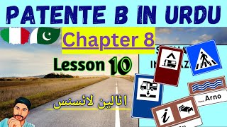 Patente B in Urdu  Chapter 8  Lesson 10  Segnali di INDICAZIONE ‎LearnWithZunair5 [upl. by Eedyaj]