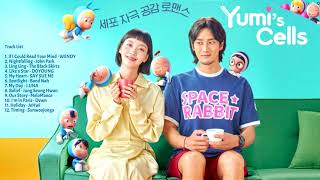 🎧 YUMIS CELLS OST  PLAYLIST  DRAMA KOREA  KDRAMA [upl. by Akiemehs]