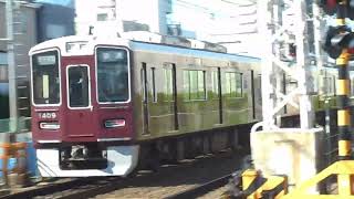 20240808 阪急 1300系1309F 普通天下茶屋行き通過 摂津市駅～正雀駅間 正音寺踏切 阪急電鉄 阪急電車 [upl. by Yve]