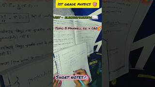 12100 day of strategy ✍️1st grade physical 🎯short notes📝rpsc motivation 1stgrade 🔥🔥🌈 [upl. by Fechter]