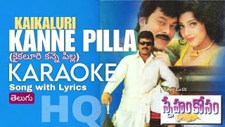 Kaikaluri Kanne Pilla Karaoke Song from Sneham Kosam movie  Chiranjeevi Meena  Telugu Songs [upl. by Colline]