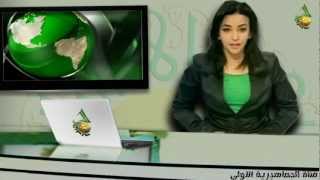 Al Jamahiriya TV1  News 121011  English Edition [upl. by Hort]