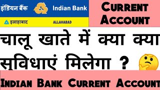 Indian Bank Current Account Full Details  Indian Bank Current Account  Current Account  One Line [upl. by Nocam]