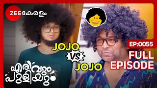 🤣😂AIYOOOJOJO amp JOJO  Erivum Puliyum  Full Ep 55  Freddie Julie  Zee Keralam [upl. by Nerha60]