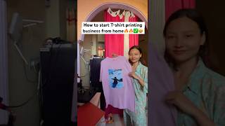 How to start Tshirt printing Business from home🔥✅😇tshirtprinting tshirtprintingbusiness [upl. by Onirefes]