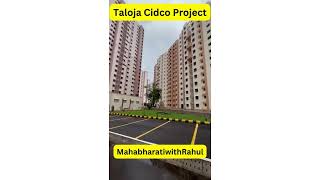 Cidco Lottery Sample Flat Taloja Cidco Project 2023 [upl. by Eesdnil908]