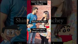 Suneo meets Shinchan I Akanksha  Wajahat shorts funny trending [upl. by Fortuna]