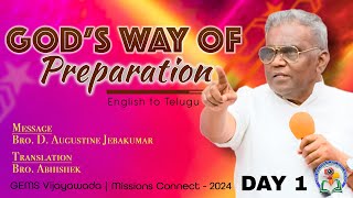 Gods way of Preparation  Day 1  Vijayawada Missions Connect  2024  gemsmedia daj gemsbihar [upl. by Gualtiero]